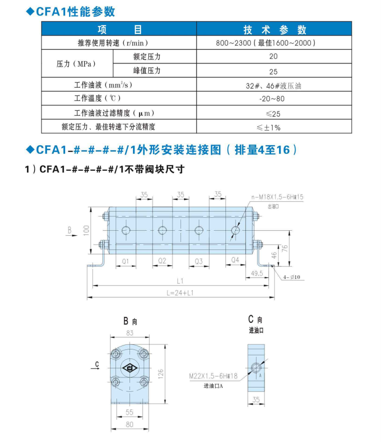 CFA1(2).png