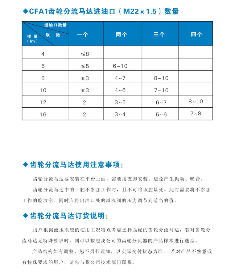 CFA1(4).png